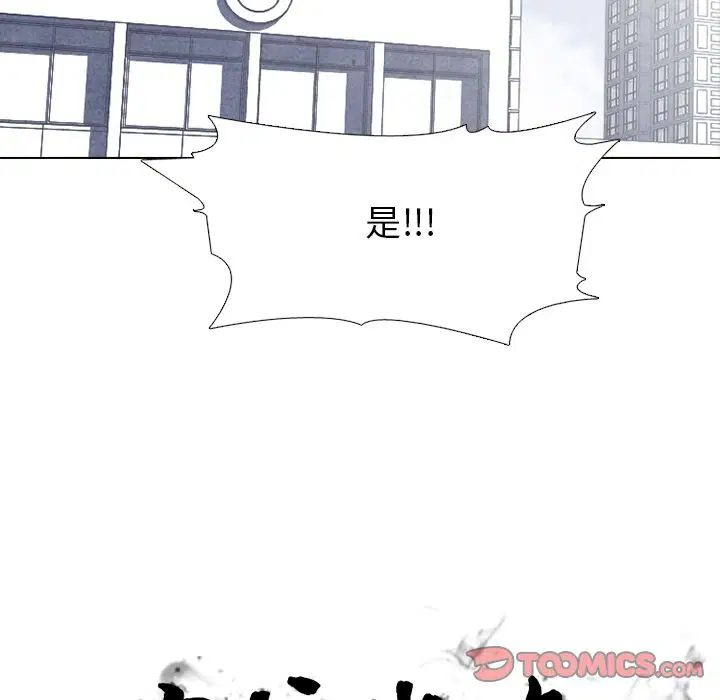 第56話