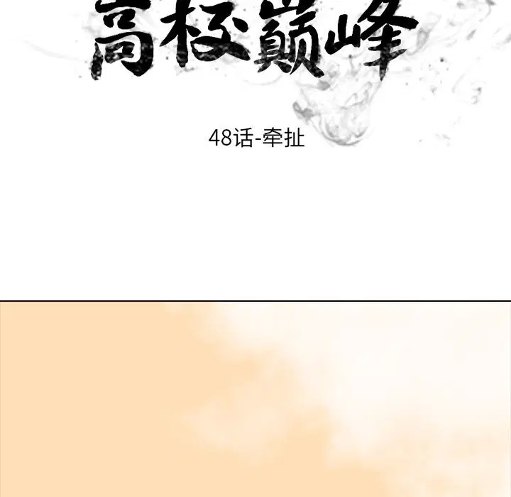 第56話