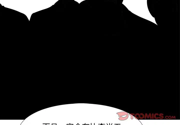 第56話