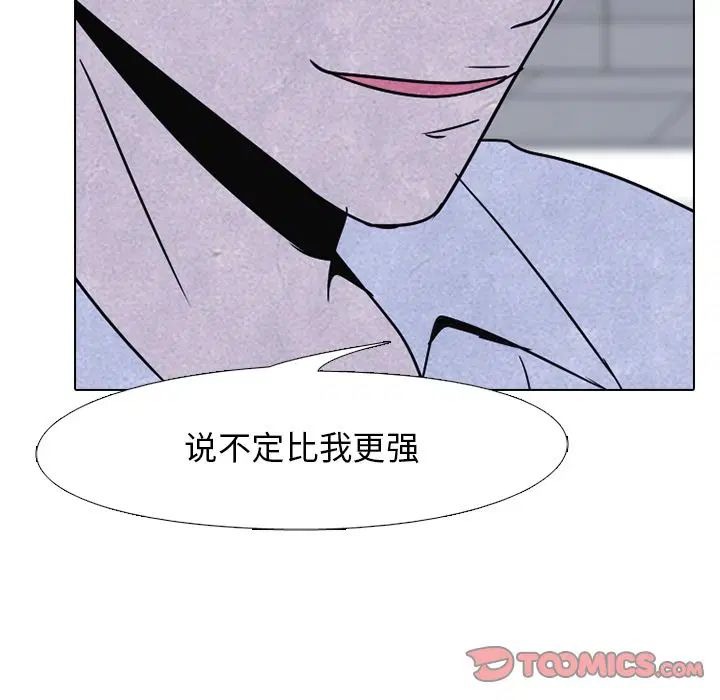 第56話