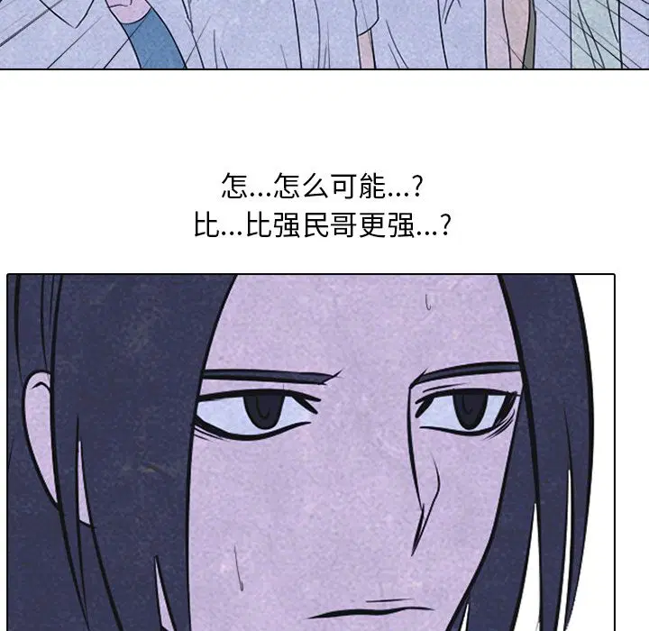 第56話