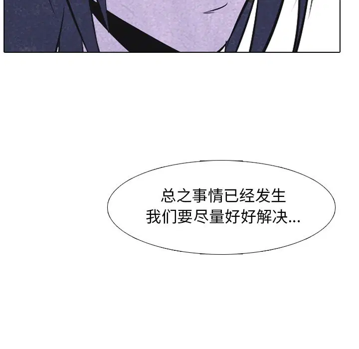 第56話