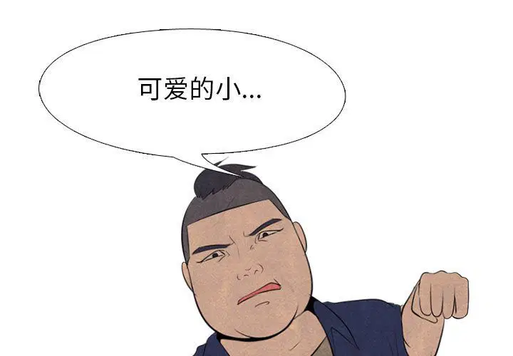 第57話