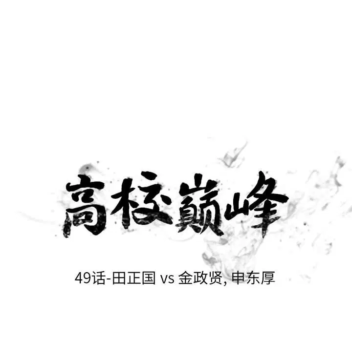 第57話
