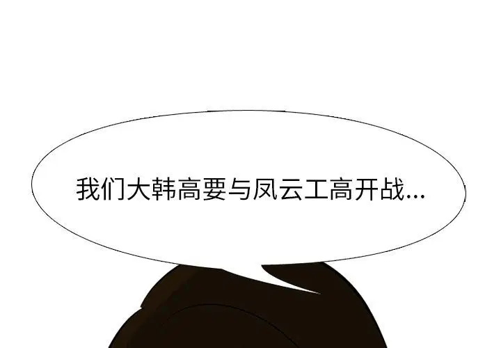 第58話