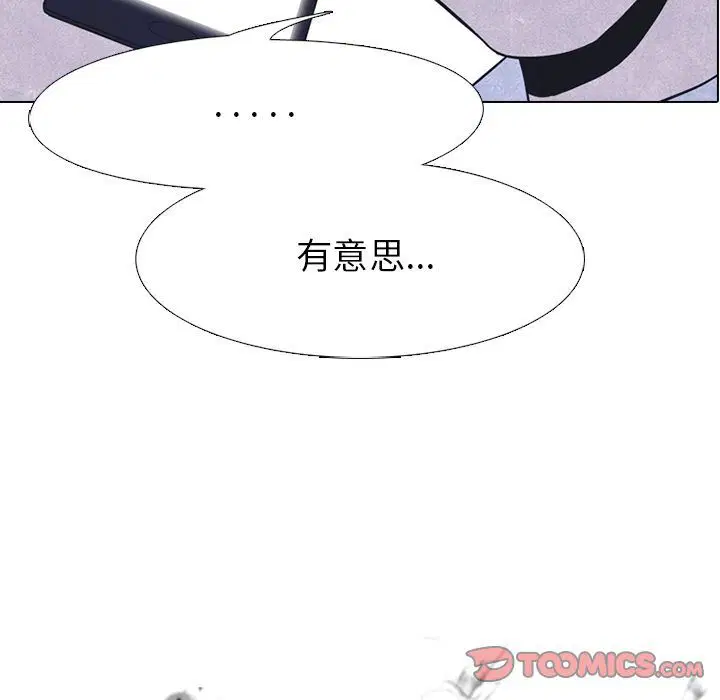 第58話