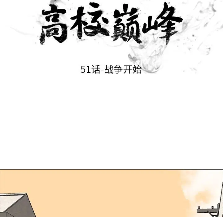 第58話