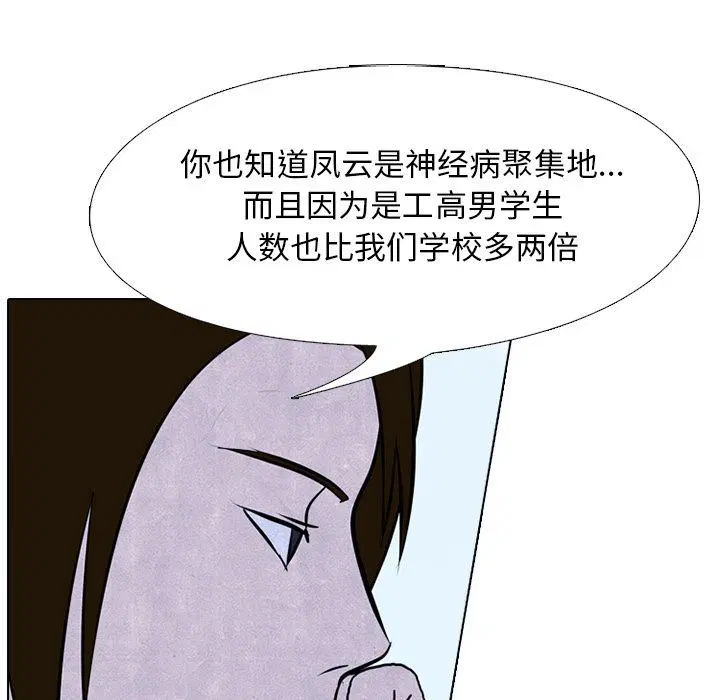 第58話