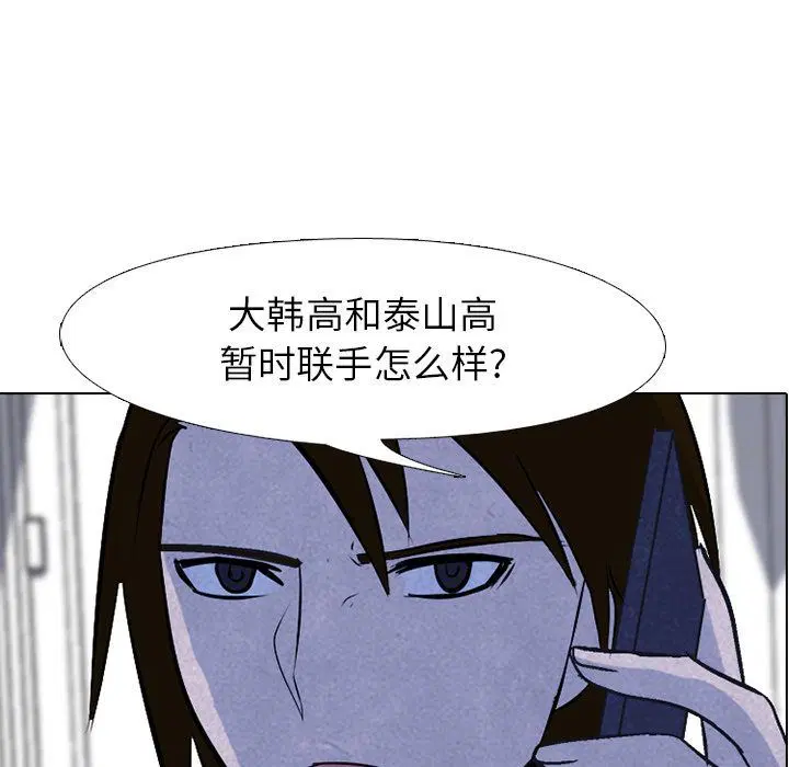 第58話
