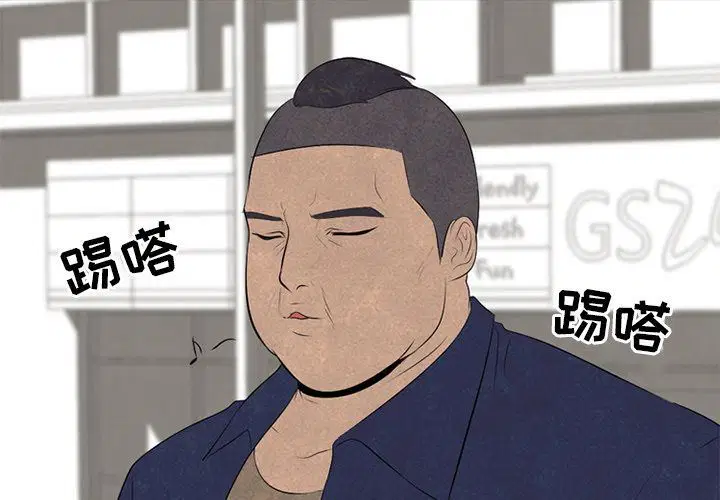第59話