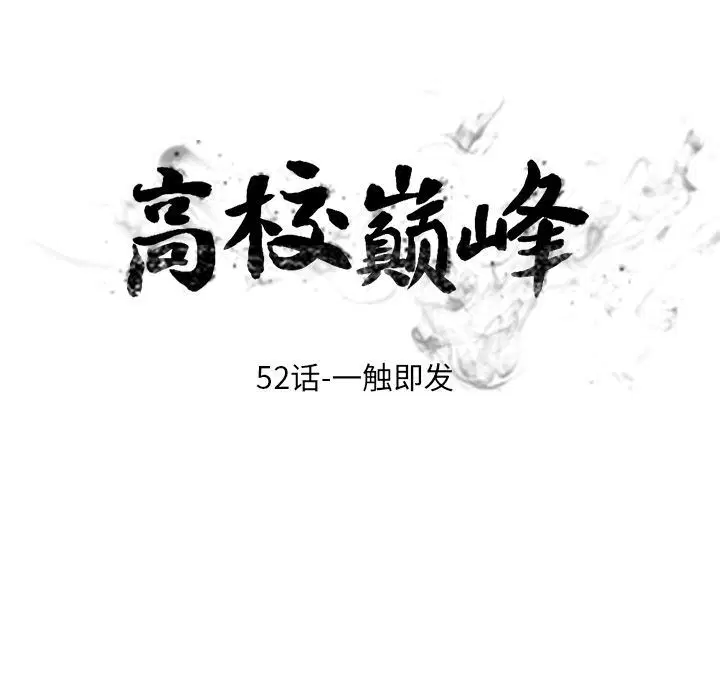 第59話