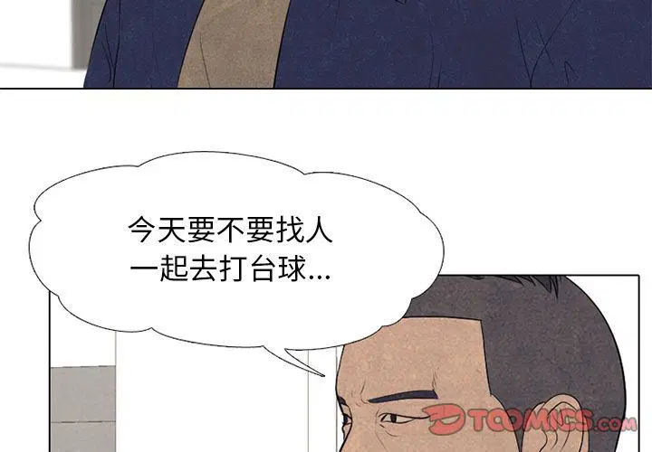 第59話