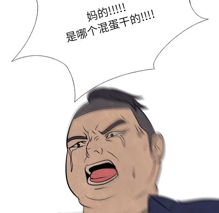 第59話