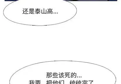 第60話
