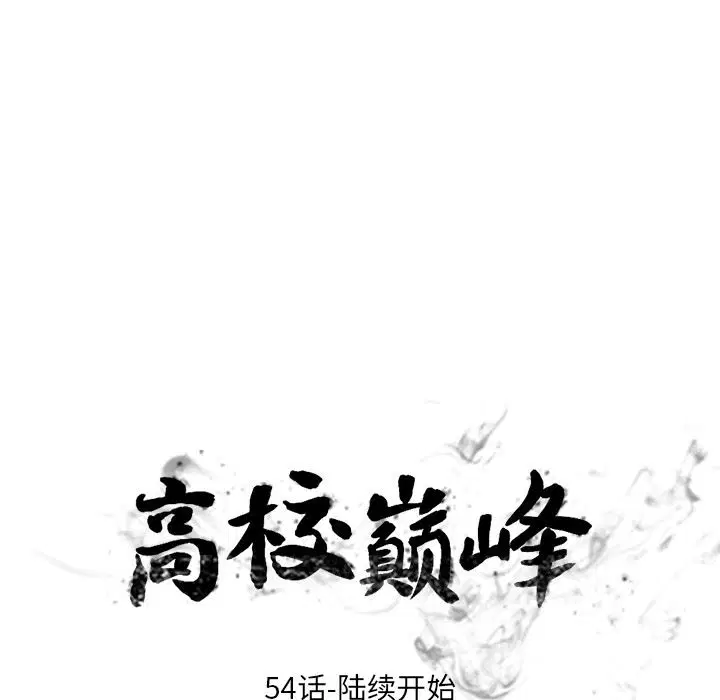 第61話