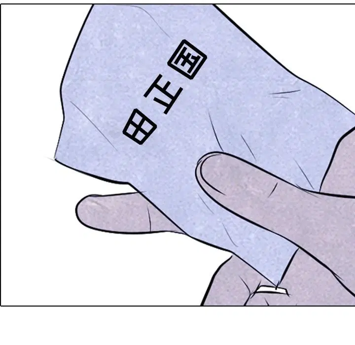 第61話