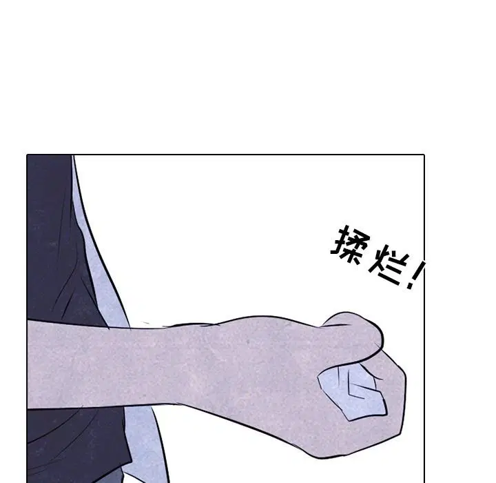第61話