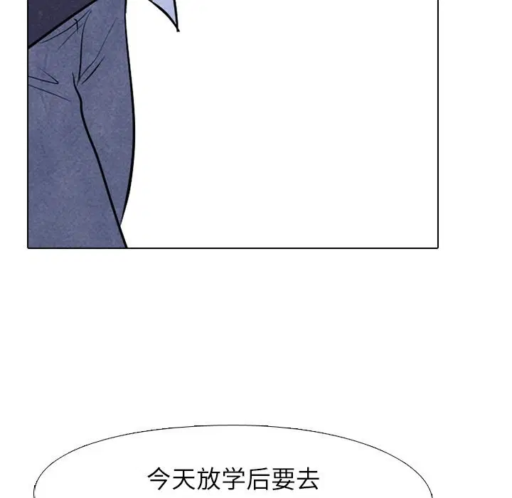 第61話
