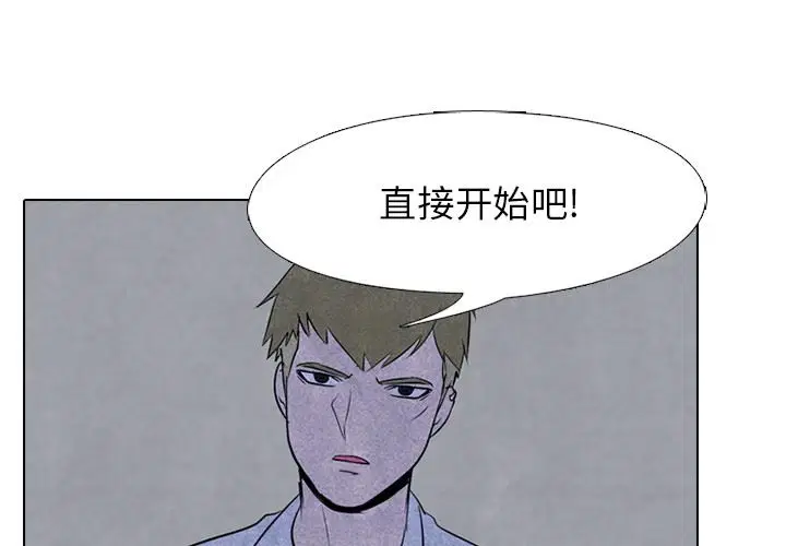 第62話