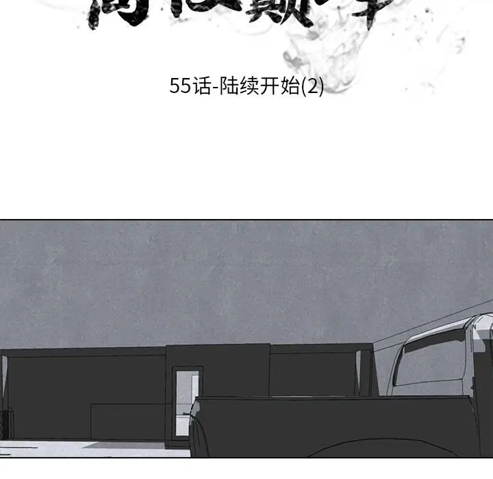 第62話
