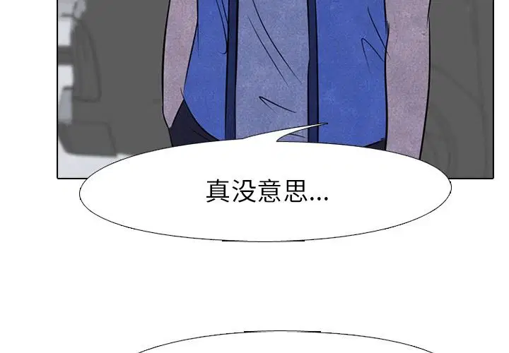 第62話