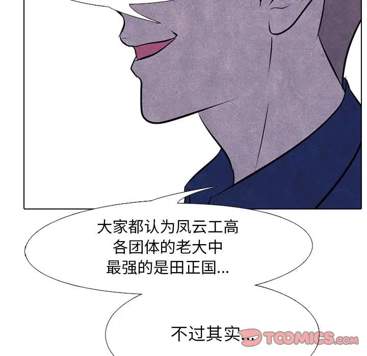 第62話