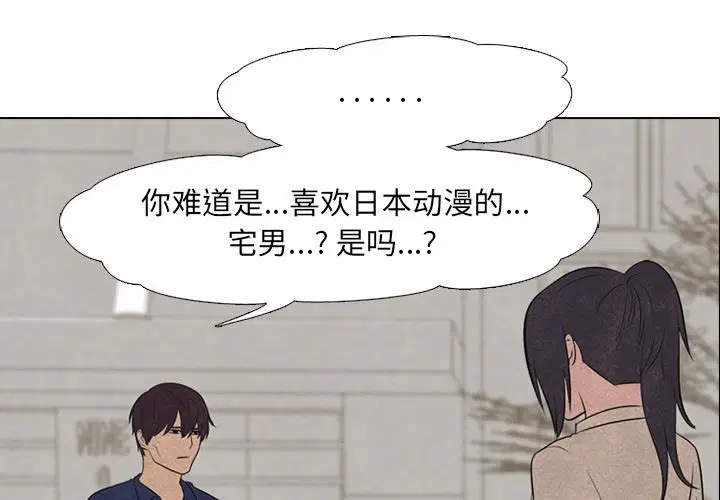 第63話