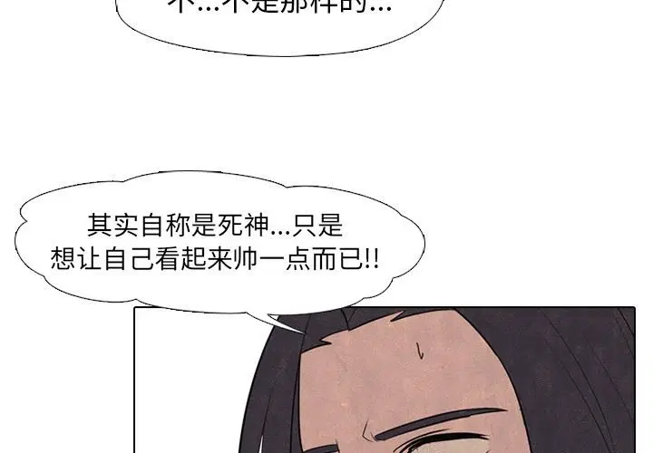 第63話