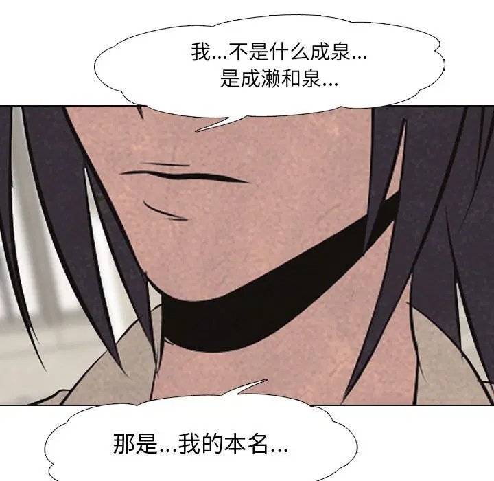 第63話