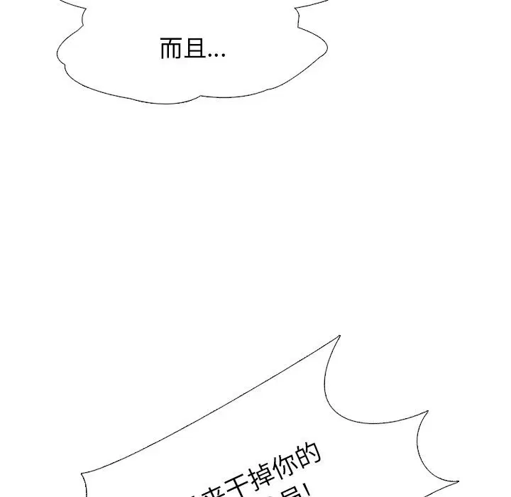第63話