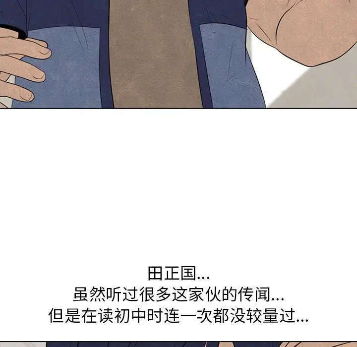 第64話