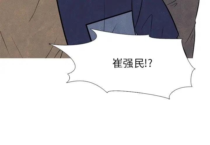 第64話