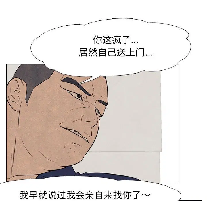 第64話