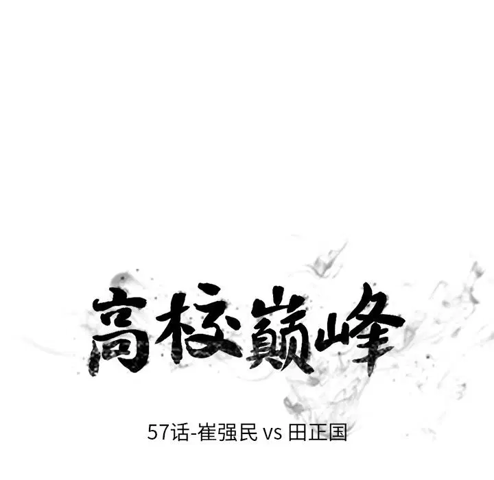 第64話