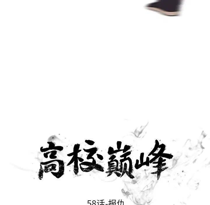 第65話