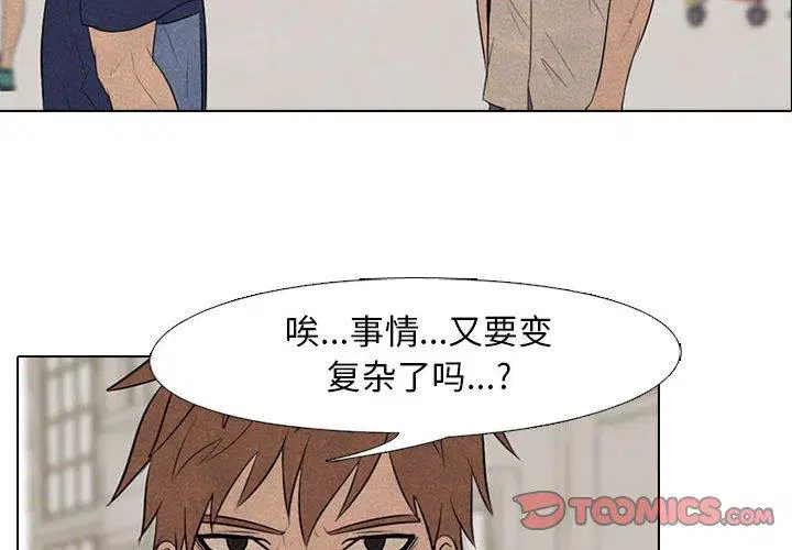 第65話