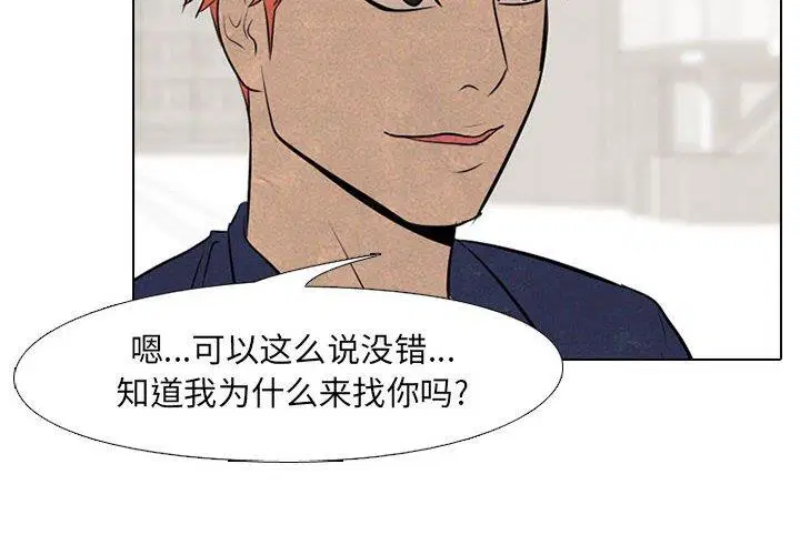 第65話