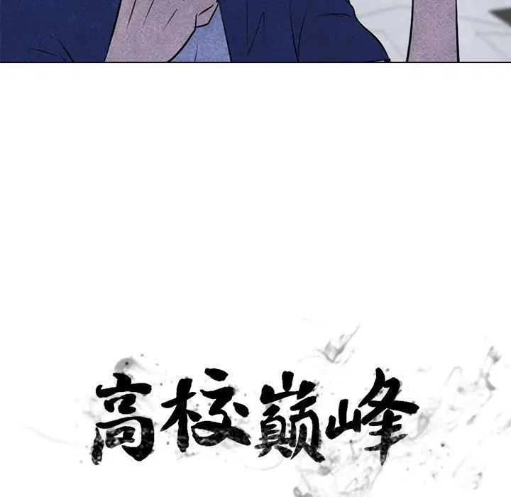 第66話