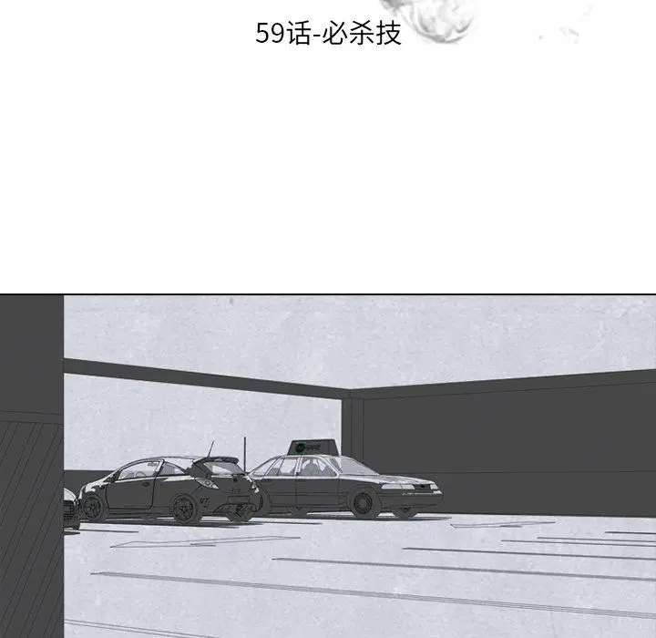 第66話