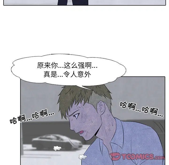 第66話