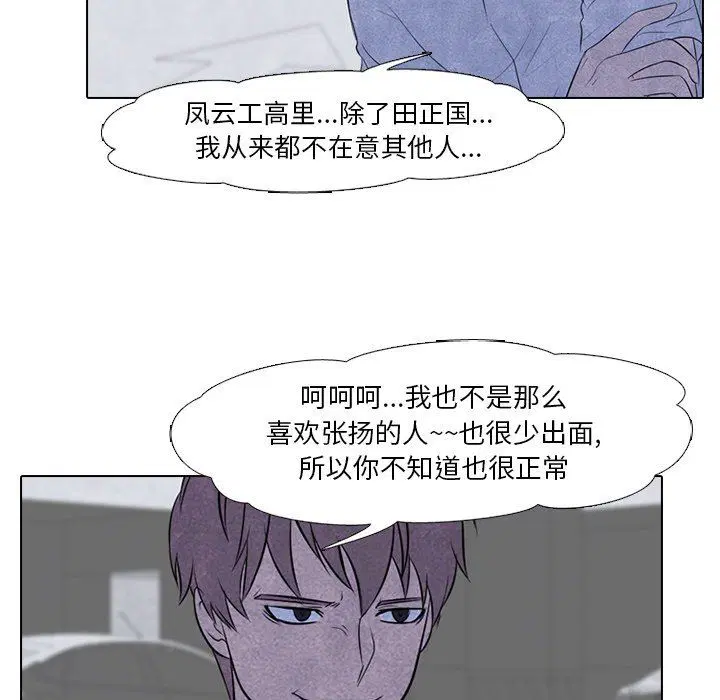 第66話