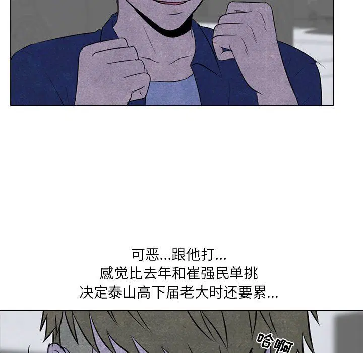第66話