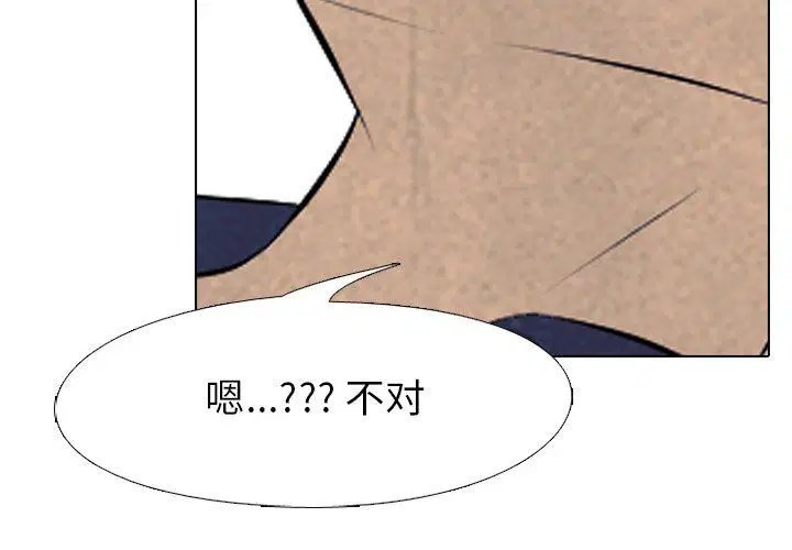 第66話