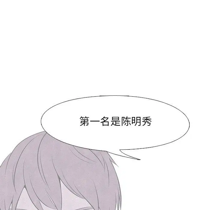 第66話