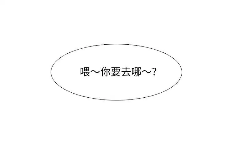 第67話