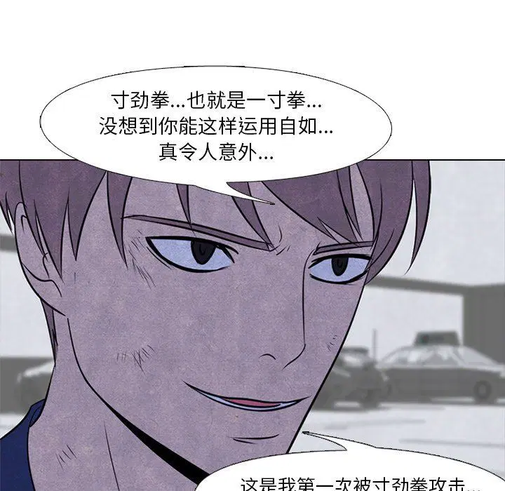 第67話