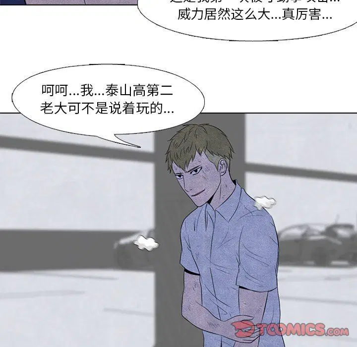 第67話