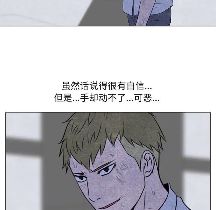 第67話