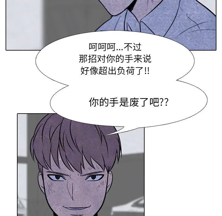 第67話
