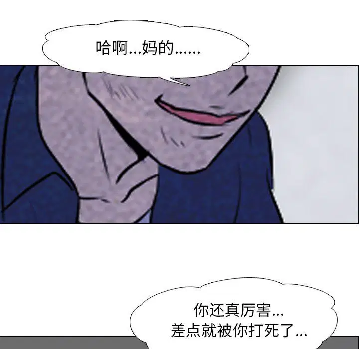 第67話